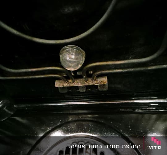 תנור אפייה עם גוף חימום פנימי